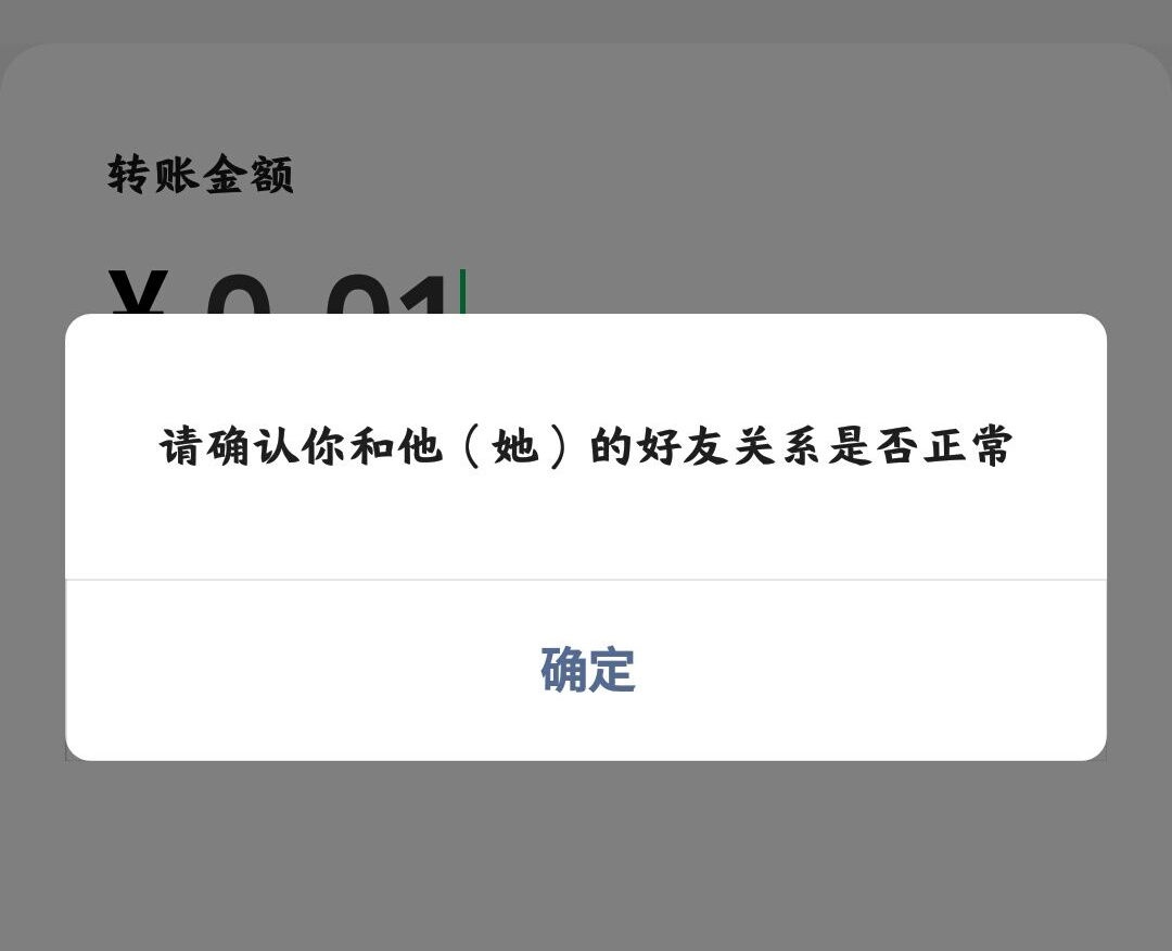被删除好友却仍被添加,背后原因究竟是什么? 第2张 被删除好友却仍被添加,背后原因究竟是什么? 第2张