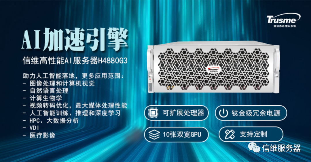 1u服务器改造如何实现高效升级,提升性能与扩展性? 第1张 1u服务器改造如何实现高效升级,提升性能与扩展性? 第1张