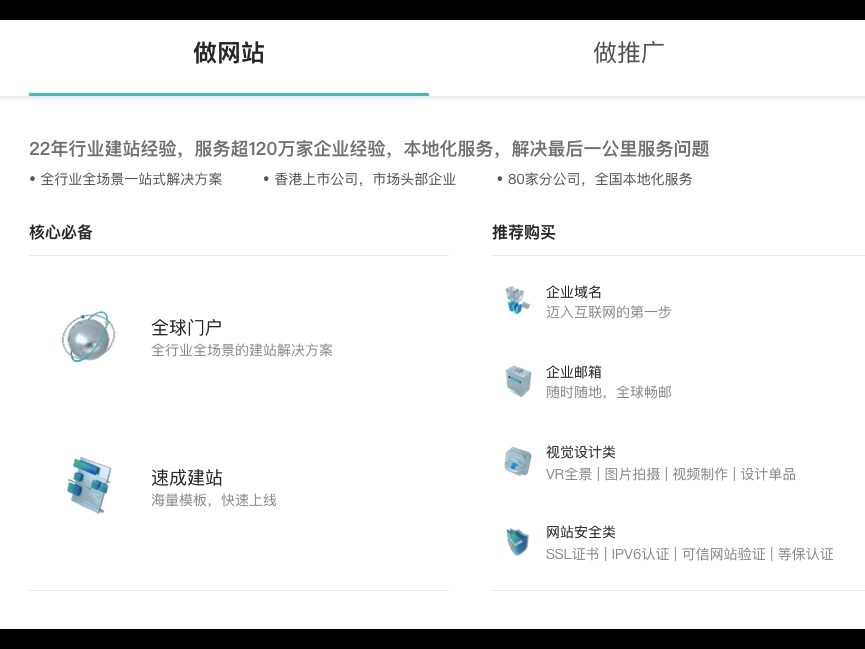 中企动力域名管理怎么用,域名管理 第2张 中企动力域名管理怎么用,域名管理 第2张