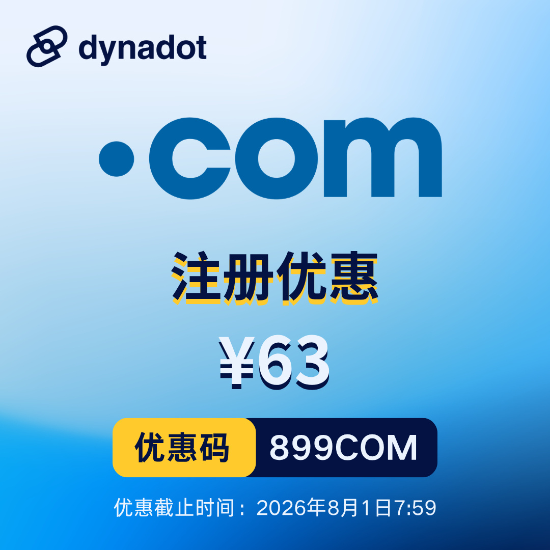 com域名赎回期多久，com域名过期后赎回期限是多久