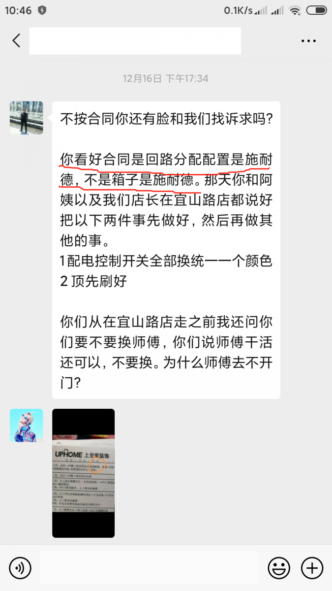 为何好友坚决反对我删除他的联系方式? 第1张 为何好友坚决反对我删除他的联系方式? 第1张