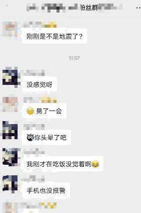 群友动态为何突然消失?背后原因竟然是这个! 第1张 群友动态为何突然消失?背后原因竟然是这个! 第1张