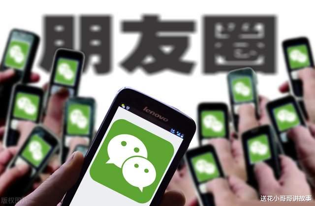 群友动态为何突然消失?背后原因竟然是这个! 第3张 群友动态为何突然消失?背后原因竟然是这个! 第3张