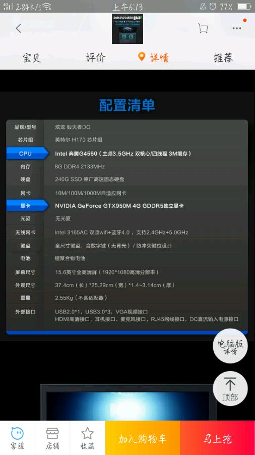 OBS电脑配置要求高吗,OBS配置 第1张 OBS电脑配置要求高吗,OBS配置 第1张