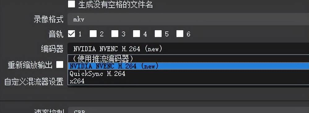 OBS电脑配置要求高吗,OBS配置 第3张 OBS电脑配置要求高吗,OBS配置 第3张