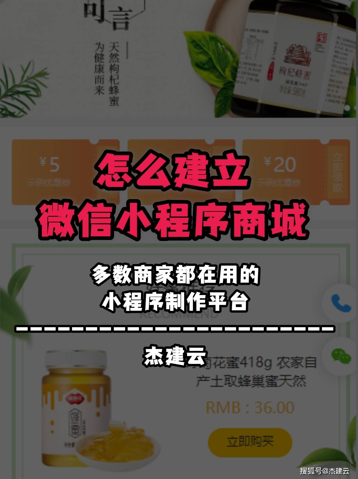 夏津微信商城开发,夏津做微信小程序商城多少钱 第3张 夏津微信商城开发,夏津做微信小程序商城多少钱 第3张