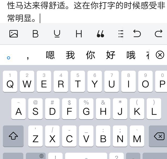 为何在打字过程中手机或电脑会出现令人不适的震动现象? 第1张 为何在打字过程中手机或电脑会出现令人不适的震动现象? 第1张