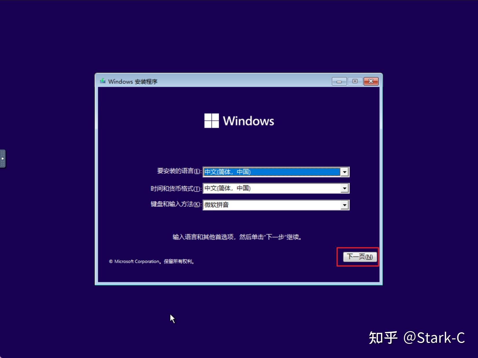 xp虚拟主机安装u8erp