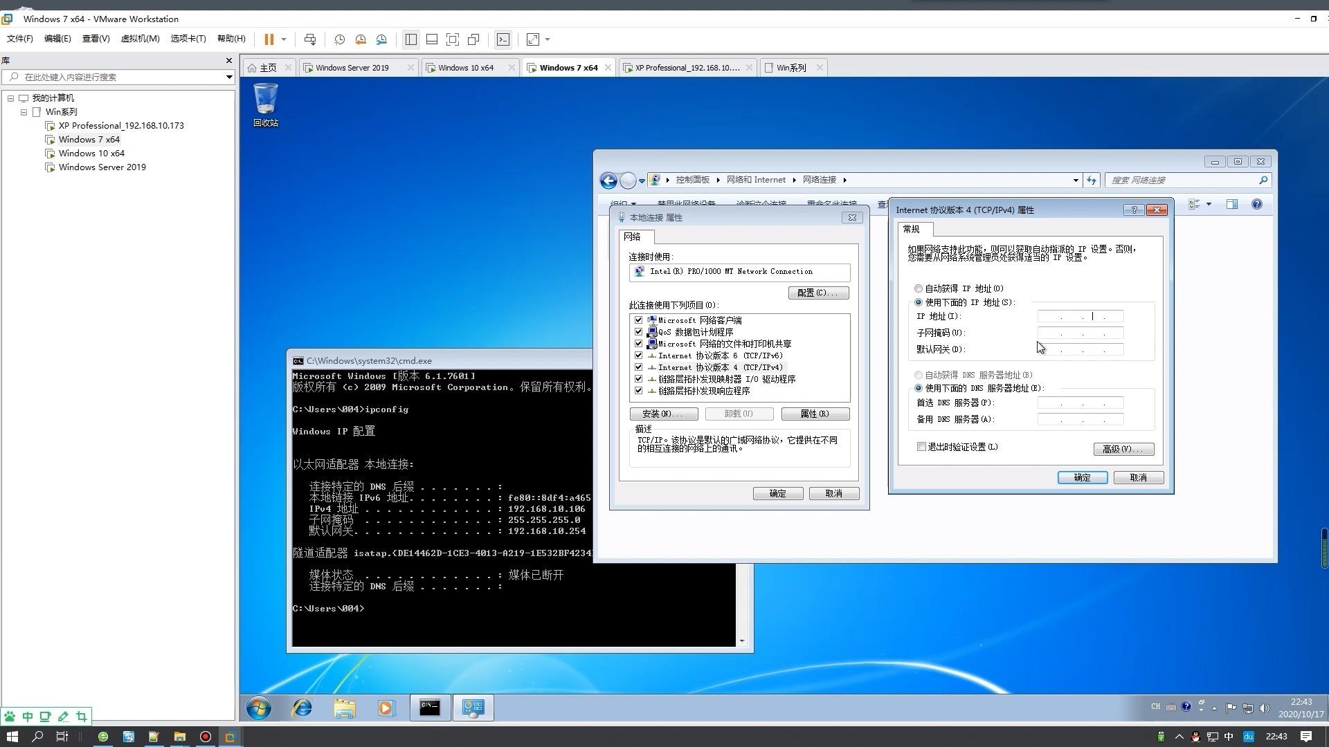 xp虚拟主机安装u8erp 第3张 xp虚拟主机安装u8erp 第3张