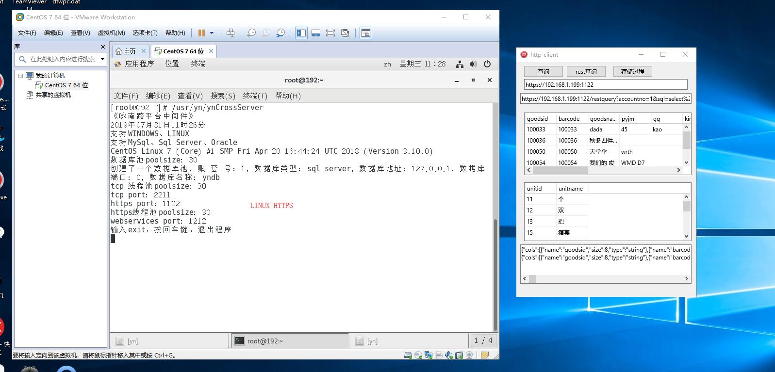 虚拟主机Linux搭建ASP服务器 第2张 虚拟主机Linux搭建ASP服务器 第2张
