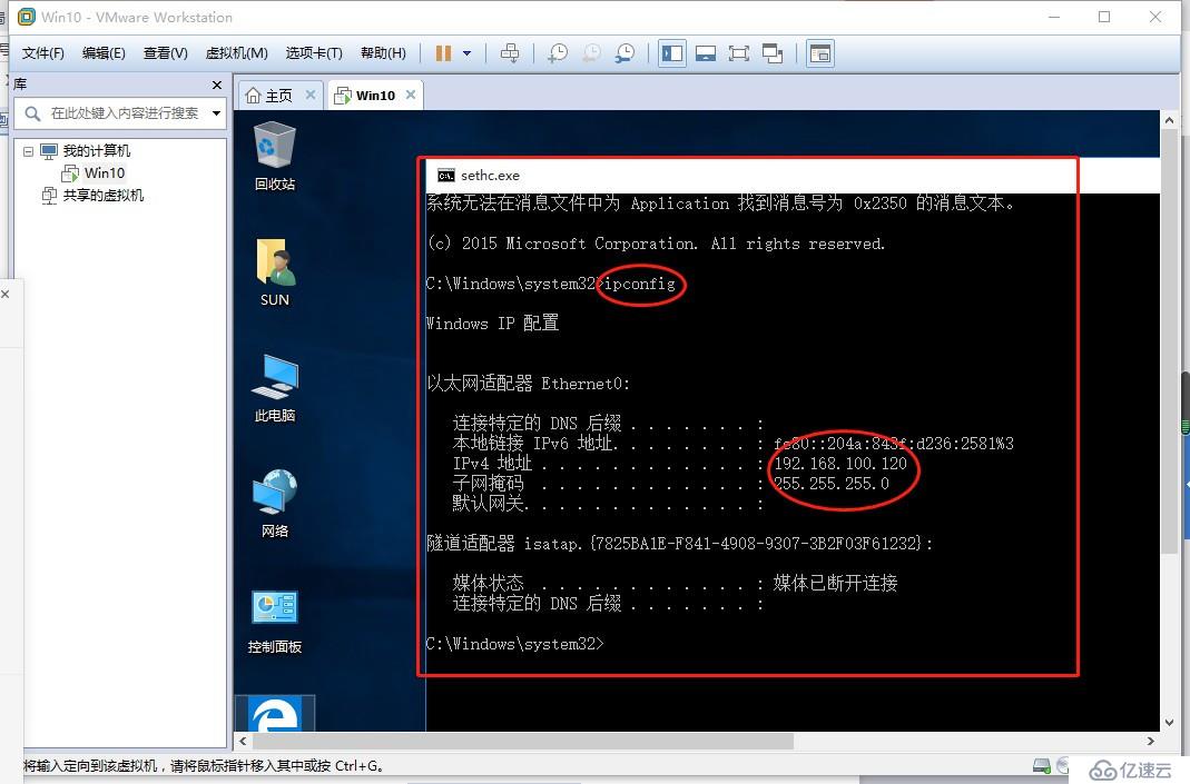 添加虚拟主机怎么弄的啊 第3张 添加虚拟主机怎么弄的啊 第3张