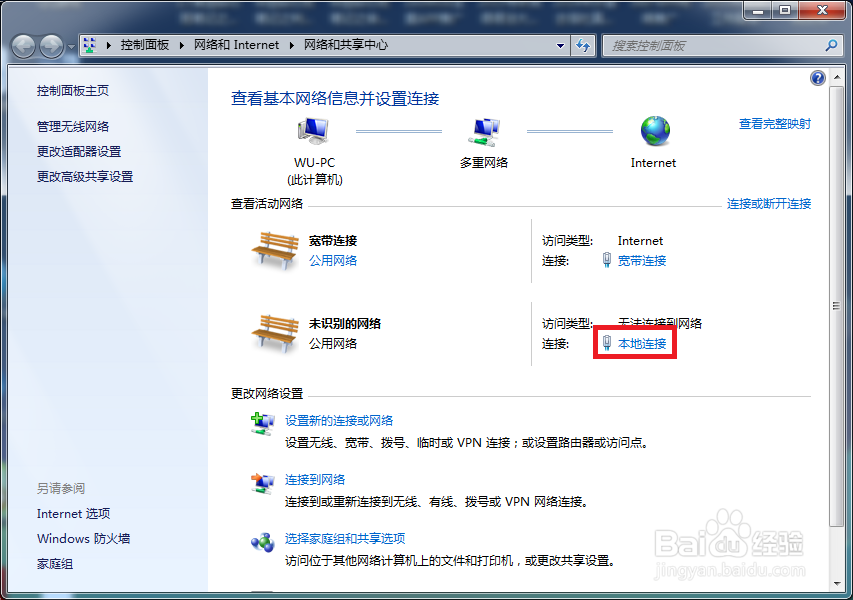 如何自动配置ipv4地址,ipv4地址 第2张 如何自动配置ipv4地址,ipv4地址 第2张