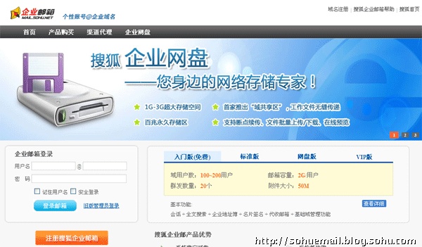 万网虚拟主机赠企业邮箱 第1张 万网虚拟主机赠企业邮箱 第1张