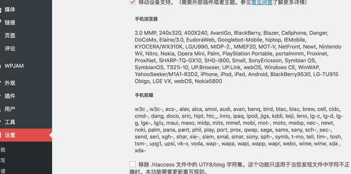 WordPress服务器配置,如何优化速度与安全性?30字疑问长尾标题,WordPress服务器配置,速度与安全优化疑问解答 第3张 WordPress服务器配置,如何优化速度与安全性?30字疑问长尾标题,WordPress服务器配置,速度与安全优化疑问解答 第3张
