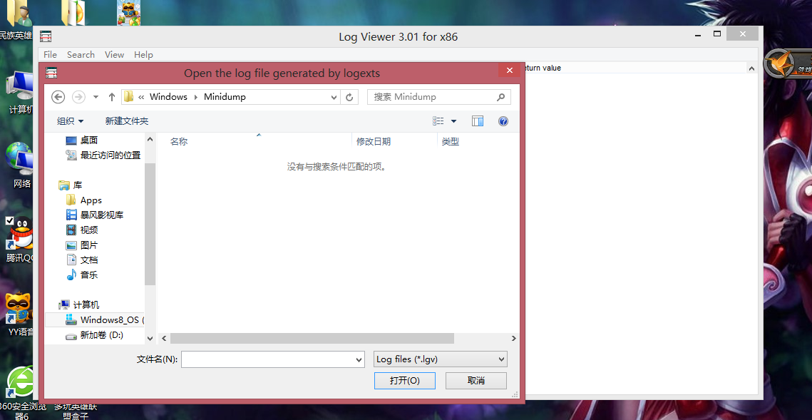 windows域名配置文件在哪,windows域名配置文件位置 第1张 windows域名配置文件在哪,windows域名配置文件位置 第1张