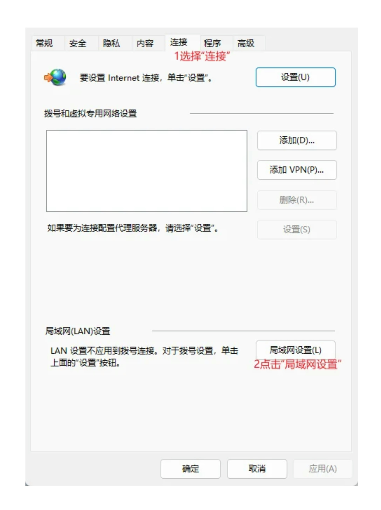 服务器购买后无法连接外网怎么办？
