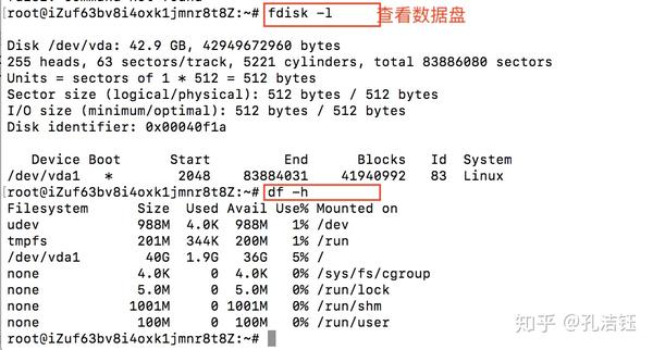 云虚拟主机能用ssh访问吗 第2张 云虚拟主机能用ssh访问吗 第2张
