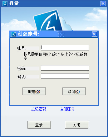 万网虚拟主机登陆密码 第2张 万网虚拟主机登陆密码 第2张