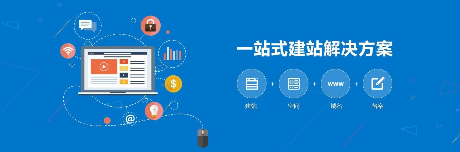 太原开发网站制作,太原网站建设公司哪家好 第1张 太原开发网站制作,太原网站建设公司哪家好 第1张
