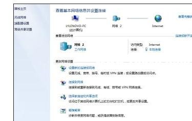 局域网域名怎么配置?局域网域名配置教程 第2张 局域网域名怎么配置?局域网域名配置教程 第2张
