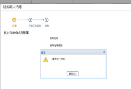 服务器账套管理如何导出账套？步骤或方法是什么？ 第2张