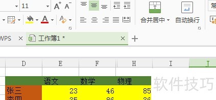 Excel为何被称为表格?背后隐藏的深层含义是什么? 第2张 Excel为何被称为表格?背后隐藏的深层含义是什么? 第2张