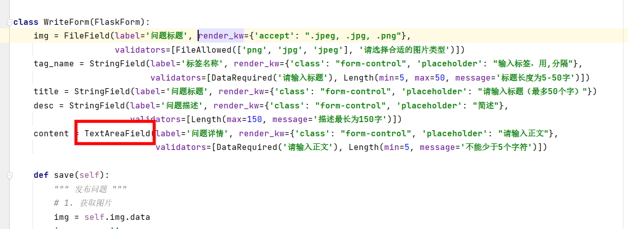 Java中设置文本框(TextField)高度的方法是什么? 第2张 Java中设置文本框(TextField)高度的方法是什么? 第2张
