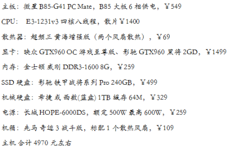 ug对电脑配置的要求,ug电脑配置要求 第1张 ug对电脑配置的要求,ug电脑配置要求 第1张