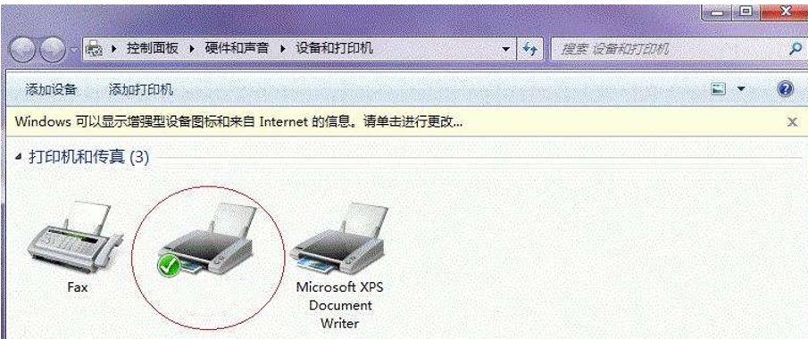 在家庭或办公室中,如何正确连接打印机服务器以实现高效打印? 第2张 在家庭或办公室中,如何正确连接打印机服务器以实现高效打印? 第2张