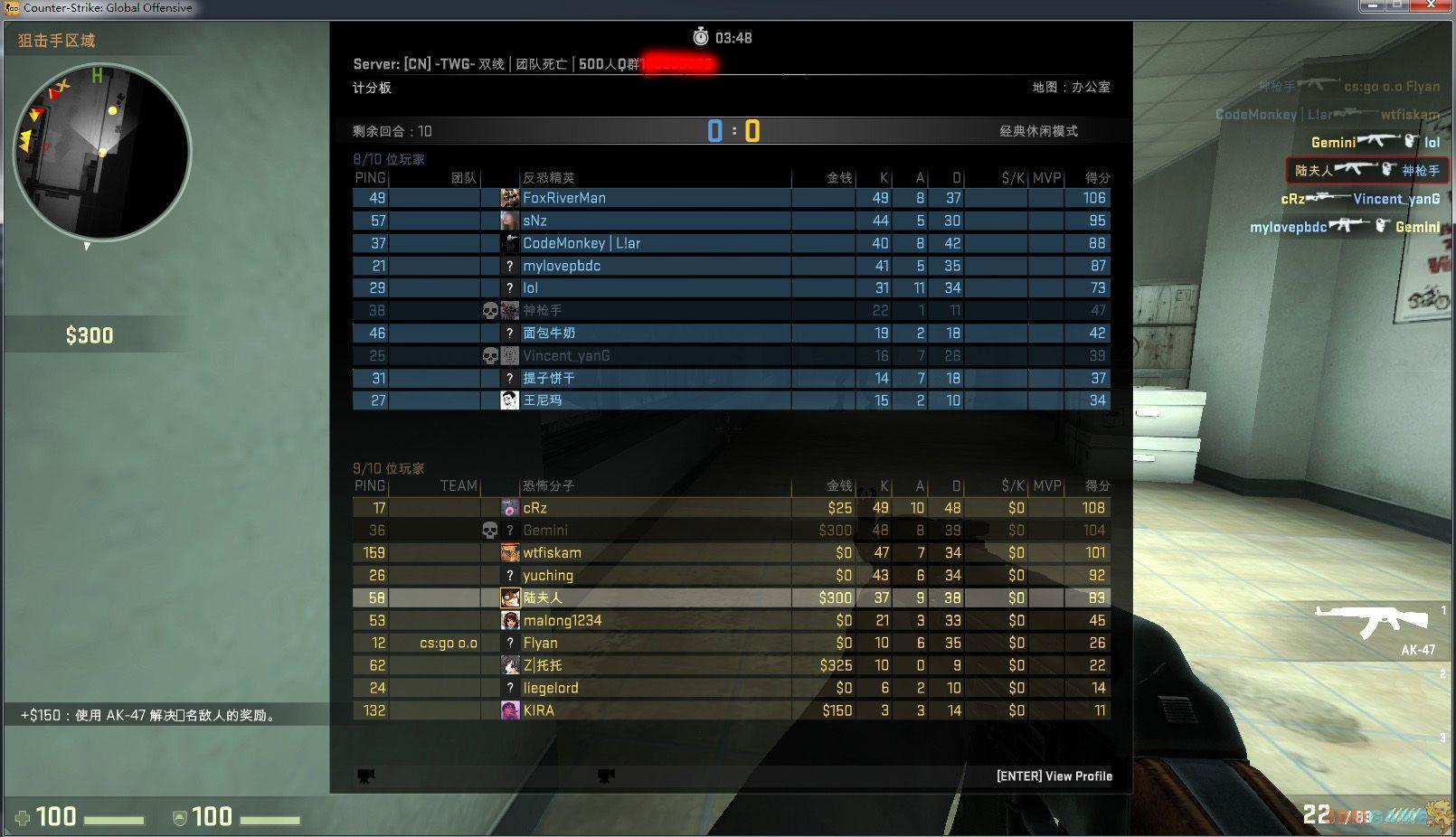 csgo天津服务器挂载虚拟主机 第1张 csgo天津服务器挂载虚拟主机 第1张