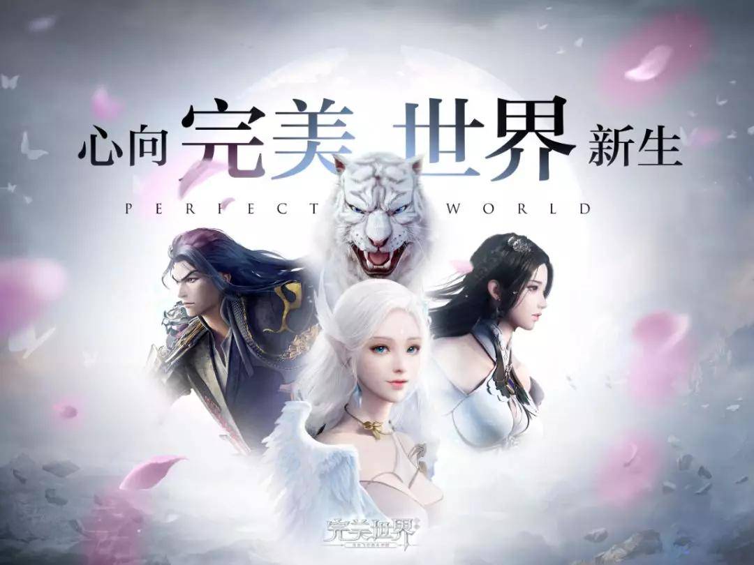 玩完美国际配置揭秘,为何这款游戏备受争议? 第2张 玩完美国际配置揭秘,为何这款游戏备受争议? 第2张