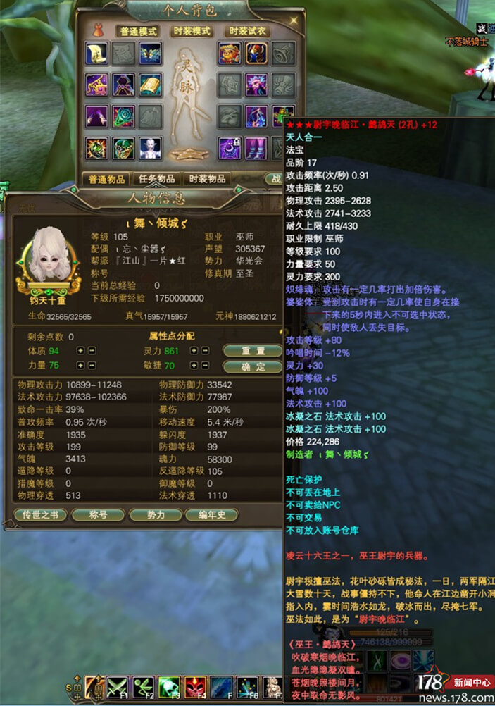 玩完美国际配置揭秘,为何这款游戏备受争议? 第3张 玩完美国际配置揭秘,为何这款游戏备受争议? 第3张