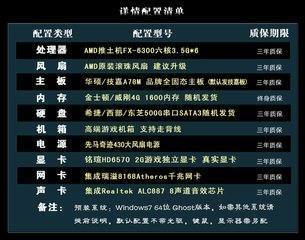 ug对电脑配置的要求,ug电脑配置要求 第2张 ug对电脑配置的要求,ug电脑配置要求 第2张