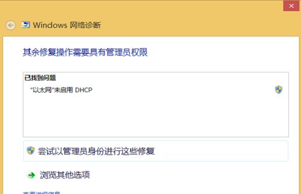 为何我的wifi服务器突然无响应?故障排查指南解析! 第1张 为何我的wifi服务器突然无响应?故障排查指南解析! 第1张