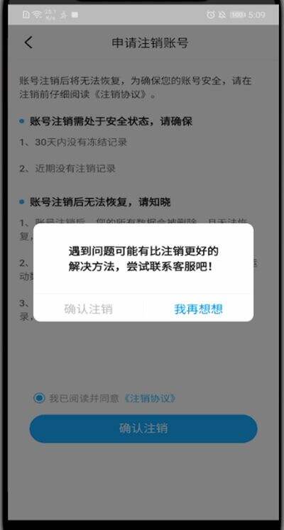织梦手机域名绑定失败怎么办,织梦手机域名绑定 第2张 织梦手机域名绑定失败怎么办,织梦手机域名绑定 第2张