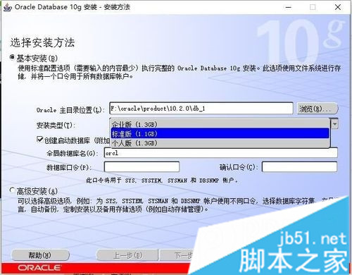 Win10系统配置Oracle,具体步骤和注意事项有哪些? 第1张 Win10系统配置Oracle,具体步骤和注意事项有哪些? 第1张