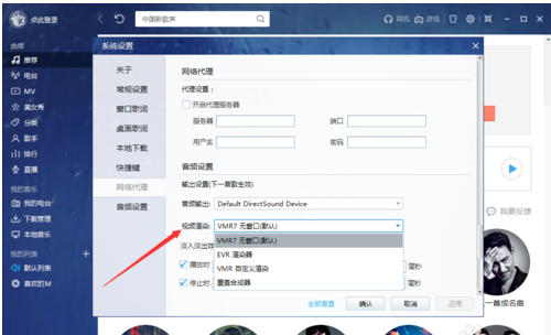为什么酷我音乐软件在剪辑功能上存在局限性?常见问题解析。 第3张 为什么酷我音乐软件在剪辑功能上存在局限性?常见问题解析。 第3张