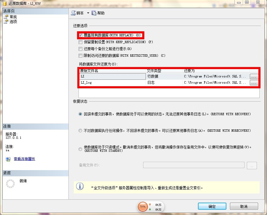 如何更改数据库的名称?数据库重命名方法详解与步骤指导。 第1张 如何更改数据库的名称?数据库重命名方法详解与步骤指导。 第1张