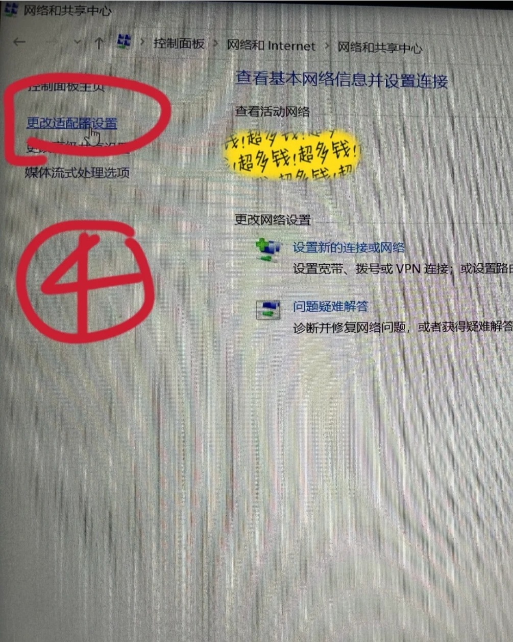无法解析域名无法上网怎么办,dns解析失败怎么解决 第2张 无法解析域名无法上网怎么办,dns解析失败怎么解决 第2张