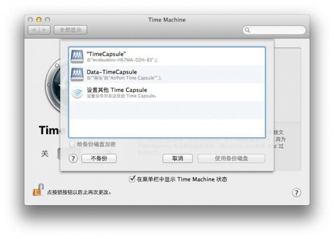 Mac上传服务器时,哪种方法最简便高效? 第1张 Mac上传服务器时,哪种方法最简便高效? 第1张