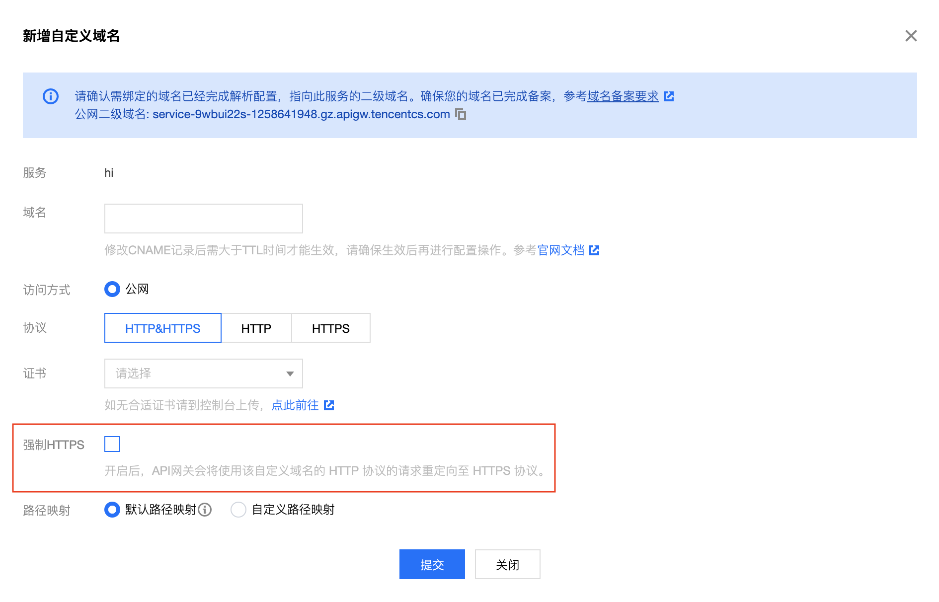 如何设置虚拟域名,虚拟主机怎么配置自定义域名 第3张 如何设置虚拟域名,虚拟主机怎么配置自定义域名 第3张
