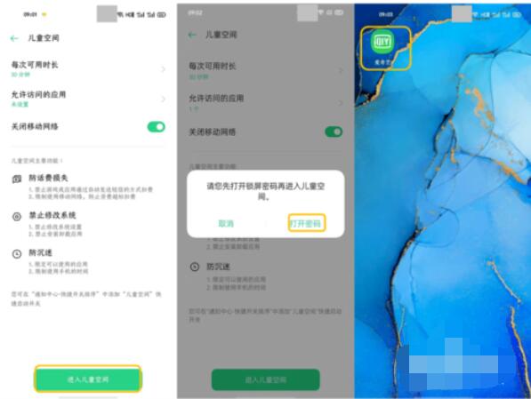 OPPO云备份为何总是无法成功恢复?探究背后的技术难题与解决方案。 第2张 OPPO云备份为何总是无法成功恢复?探究背后的技术难题与解决方案。 第2张