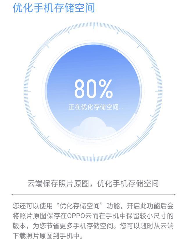 OPPO云备份为何总是无法成功恢复?探究背后的技术难题与解决方案。 第3张 OPPO云备份为何总是无法成功恢复?探究背后的技术难题与解决方案。 第3张