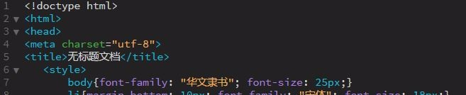 HTML5编码格式设置有哪些具体方法和技巧? 第3张 HTML5编码格式设置有哪些具体方法和技巧? 第3张