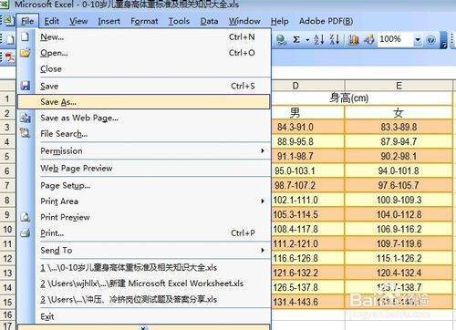 为什么在文档中粘贴的图表突然变成了图片格式?原因及解决方法是什么? 第1张 为什么在文档中粘贴的图表突然变成了图片格式?原因及解决方法是什么? 第1张