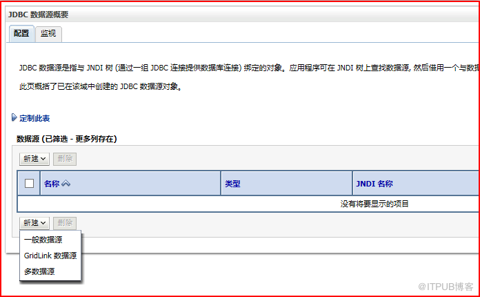 jdbc数据源配置报错怎么办,jdbc数据源配置 第2张 jdbc数据源配置报错怎么办,jdbc数据源配置 第2张