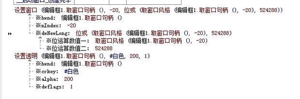 易语言写配置项,易语言读写ini配置文件代码 第2张 易语言写配置项,易语言读写ini配置文件代码 第2张
