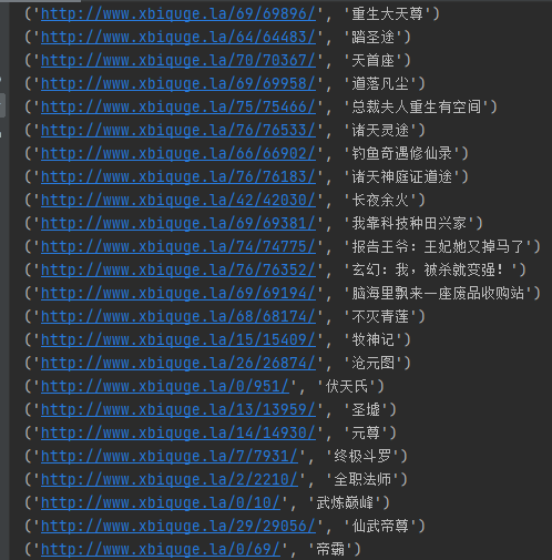 如何高效利用爬虫技术精准抓取大型评论数据库内容? 第2张 如何高效利用爬虫技术精准抓取大型评论数据库内容? 第2张