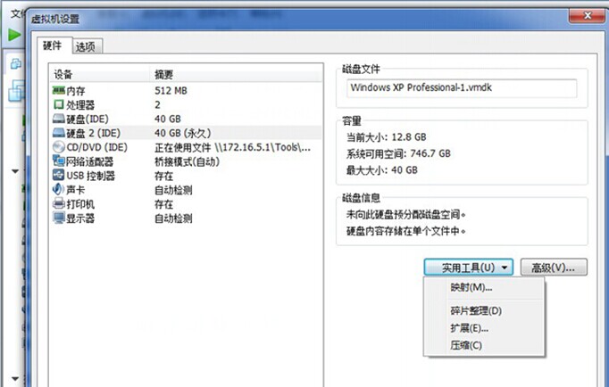 百度云虚拟主机内存 第3张 百度云虚拟主机内存 第3张