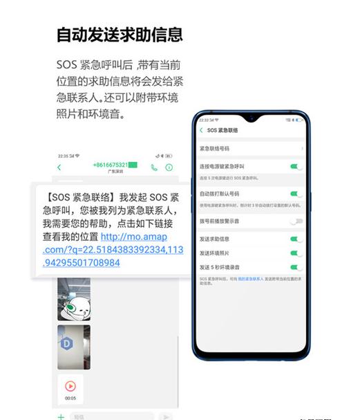OPPO R17热点为何频繁无法连接?原因解析及解决方法揭晓! 第3张 OPPO R17热点为何频繁无法连接?原因解析及解决方法揭晓! 第3张